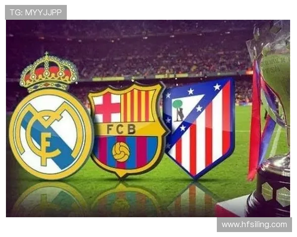 西甲转会指南：各队引援策略与阵容调整分析