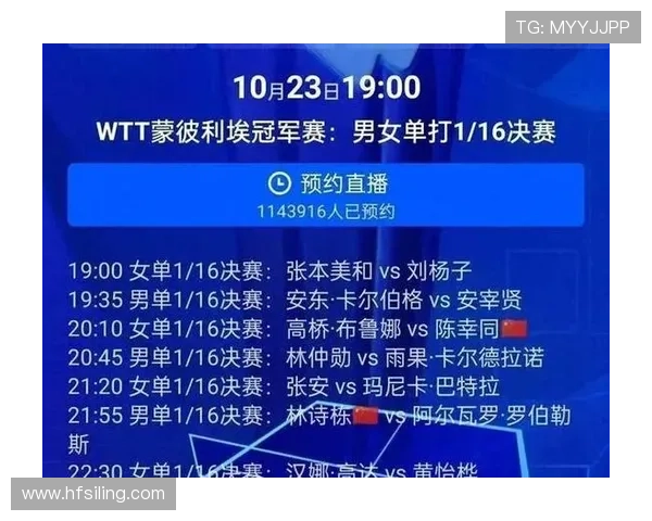 亚洲杯转播平台