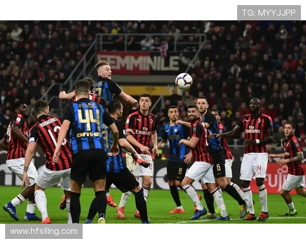 AC米兰比赛管理能力短板显现：已从优势转化为阶段性失控趋势