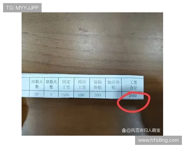 孙铭徽训练完直接打车去奢侈品店，这工资条是真实存在的？