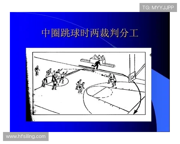 篮球比赛开始规则详解：了解跳球与计时如何启动