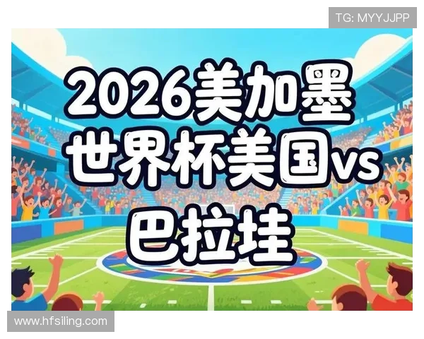 世界杯美国队D组最后一轮关键吗 世界杯美国队D组最后一轮关键吗